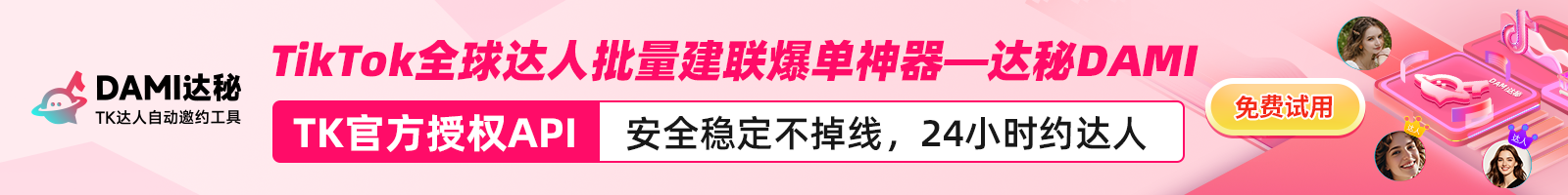 广告也精彩