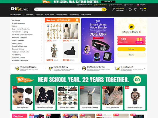 DHgate (敦煌网)